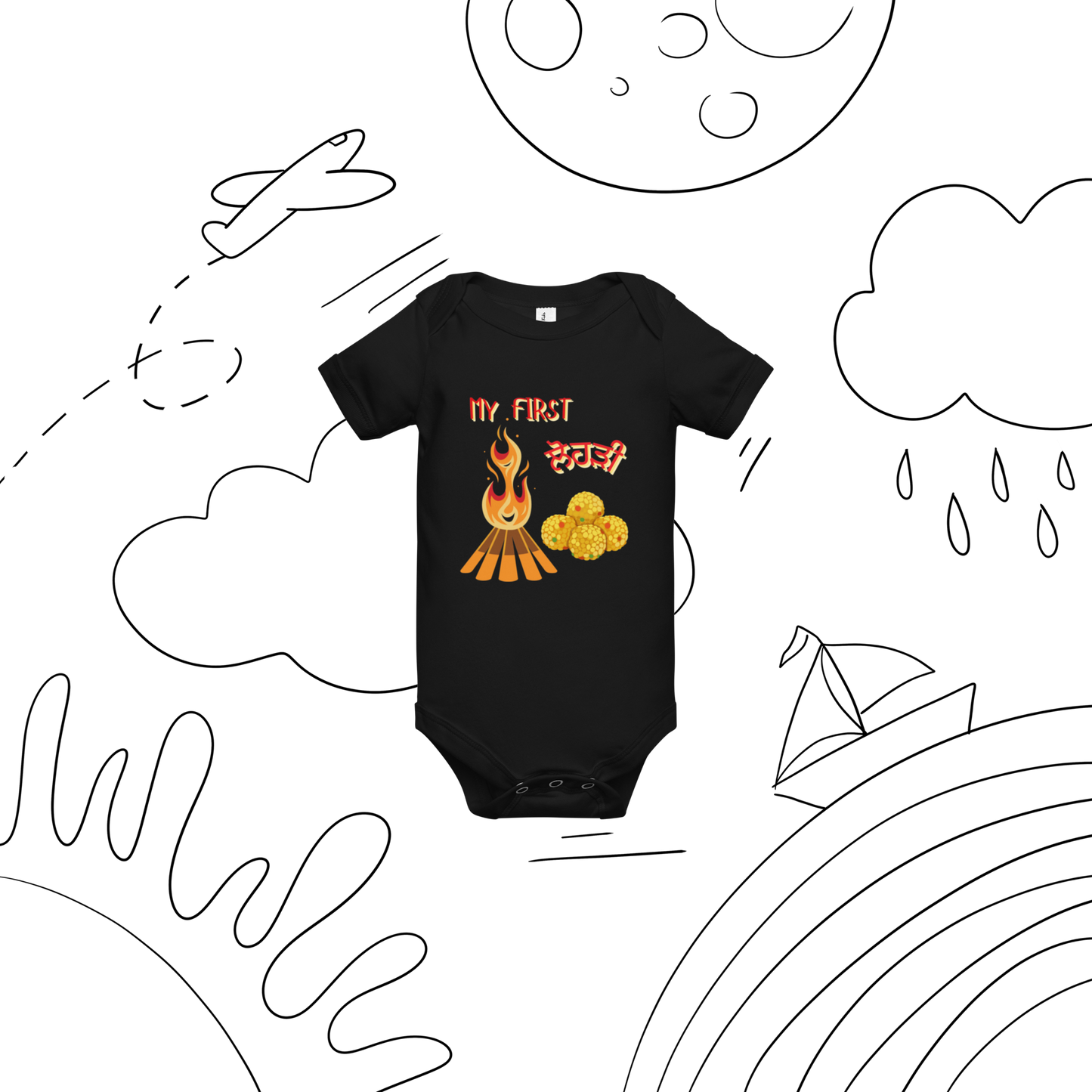 First Lohri(Baby short sleeve one piece)