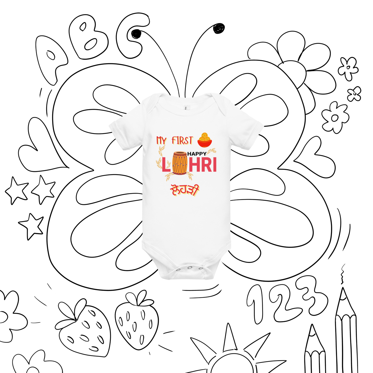 First lohri (Baby short sleeve one piece)