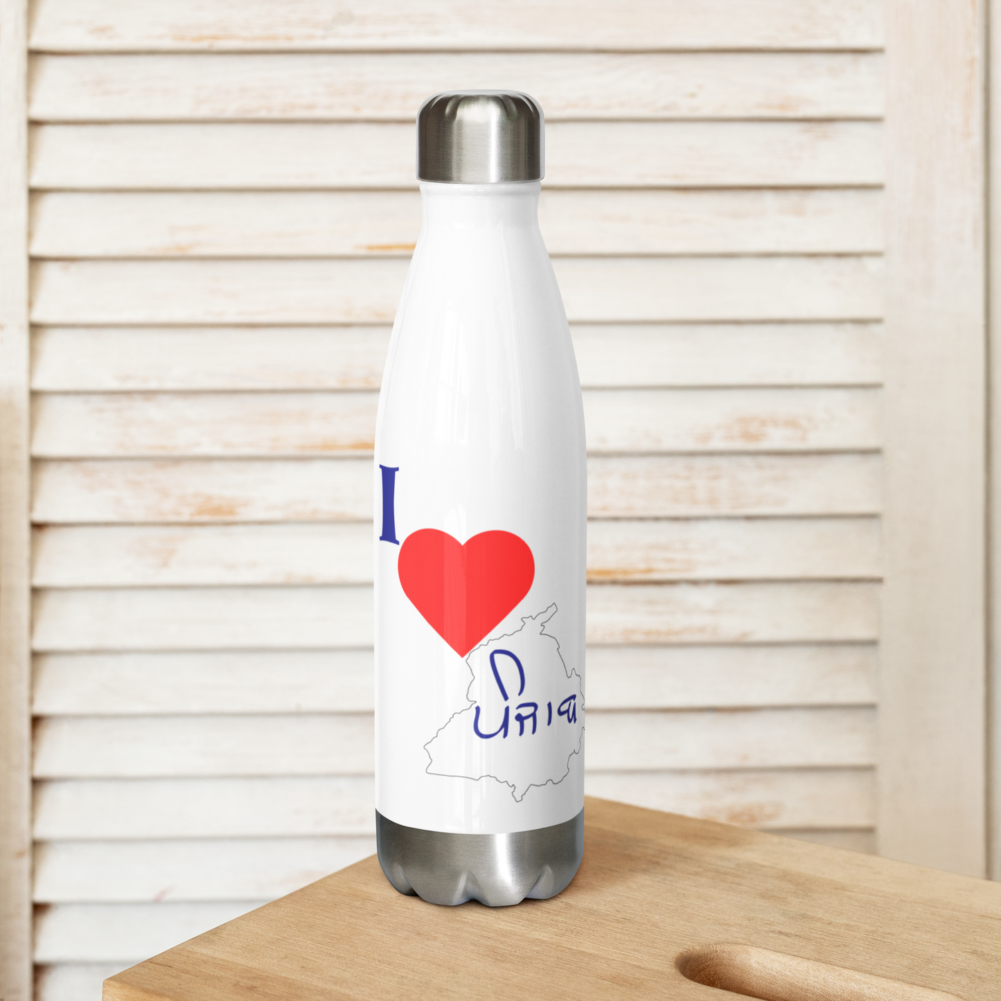 I lv Punjab(Stainless steel water bottle)
