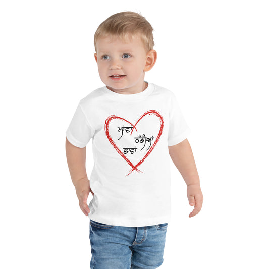 Maavan Thandiyan Chaavan(toddler)