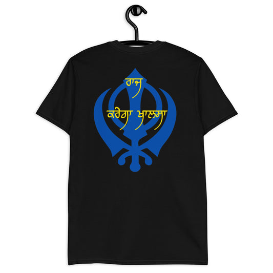 Raj karega Khalsa