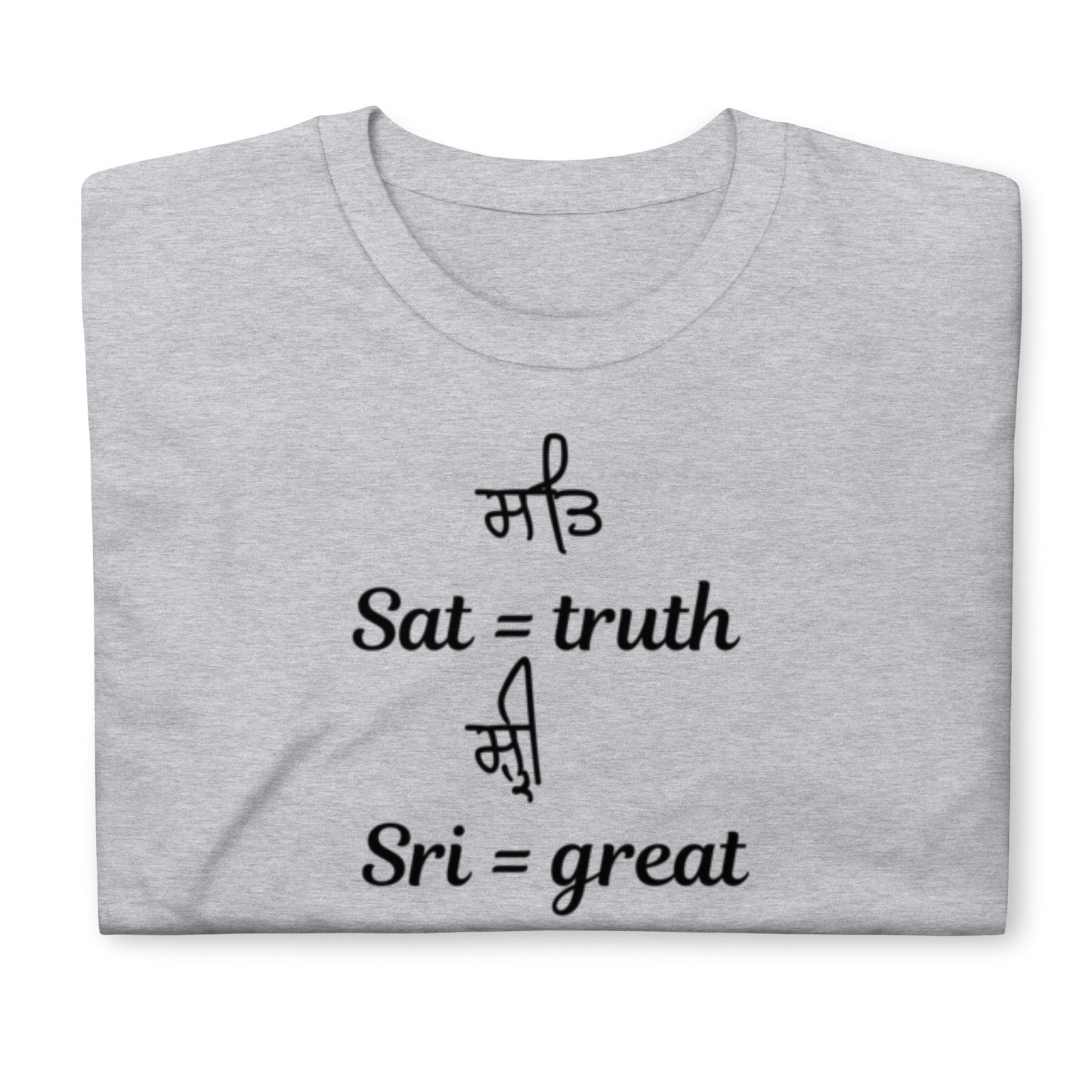SatShriAkaal