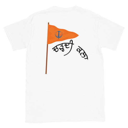 Chardi Kala