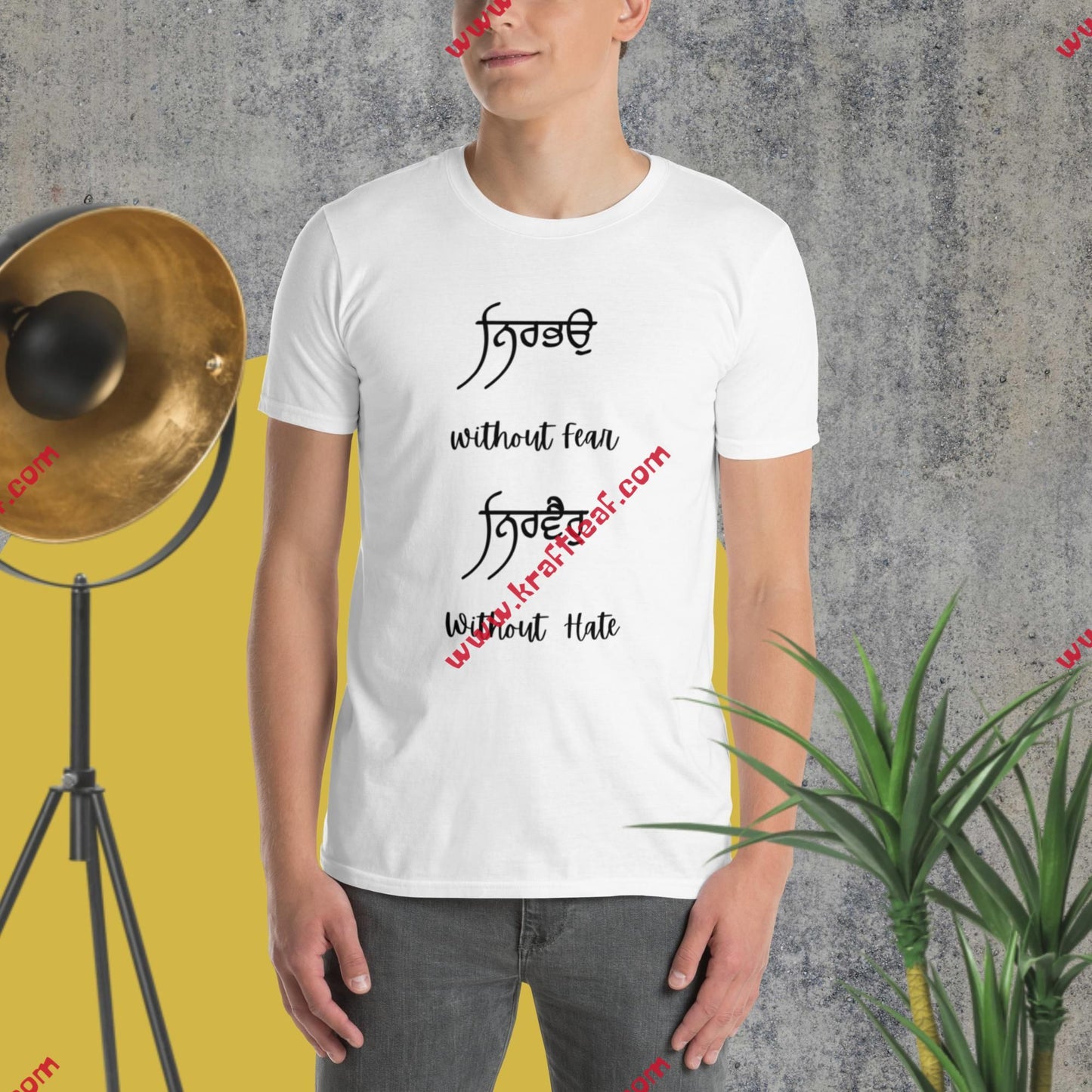 ਨਿਰਭਉ ਨਿਰਵੈਰ