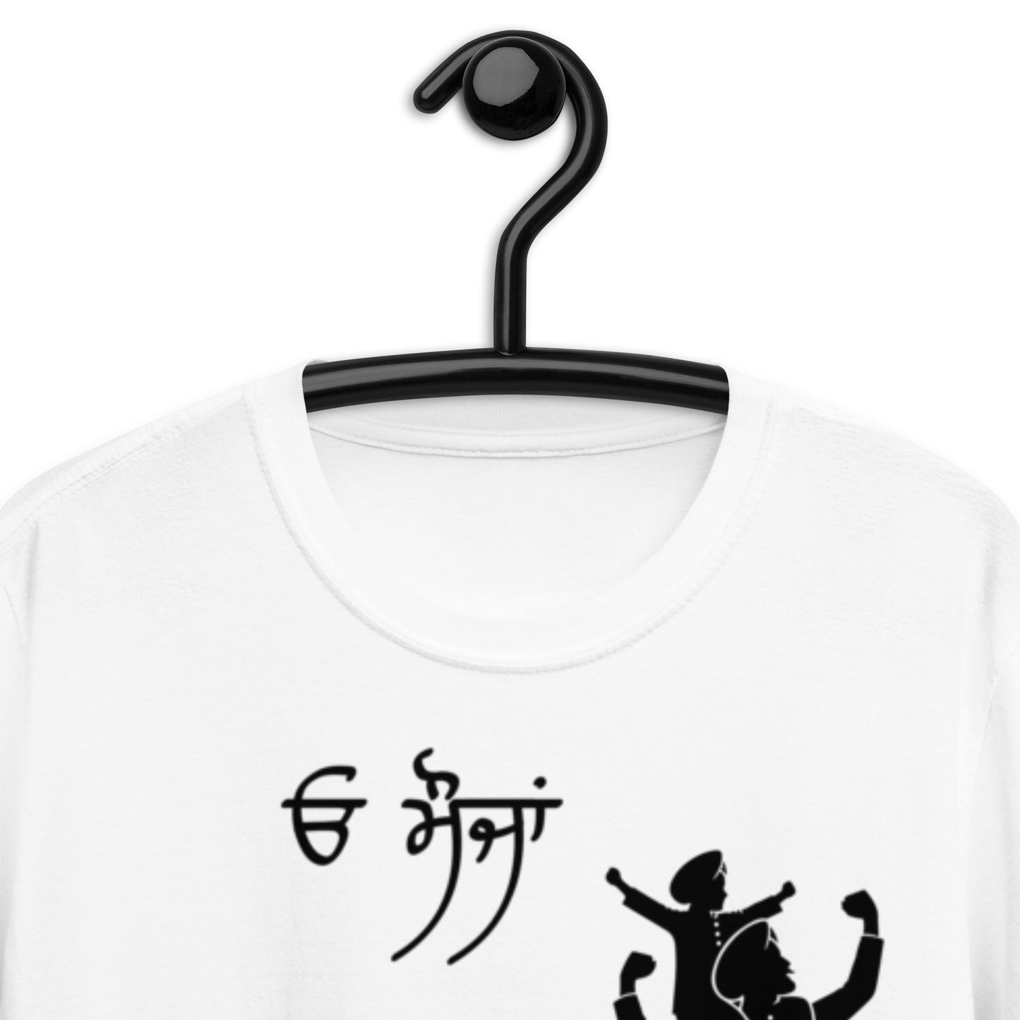 O Maujan Bhulniyan Nahi Jo Bapu de