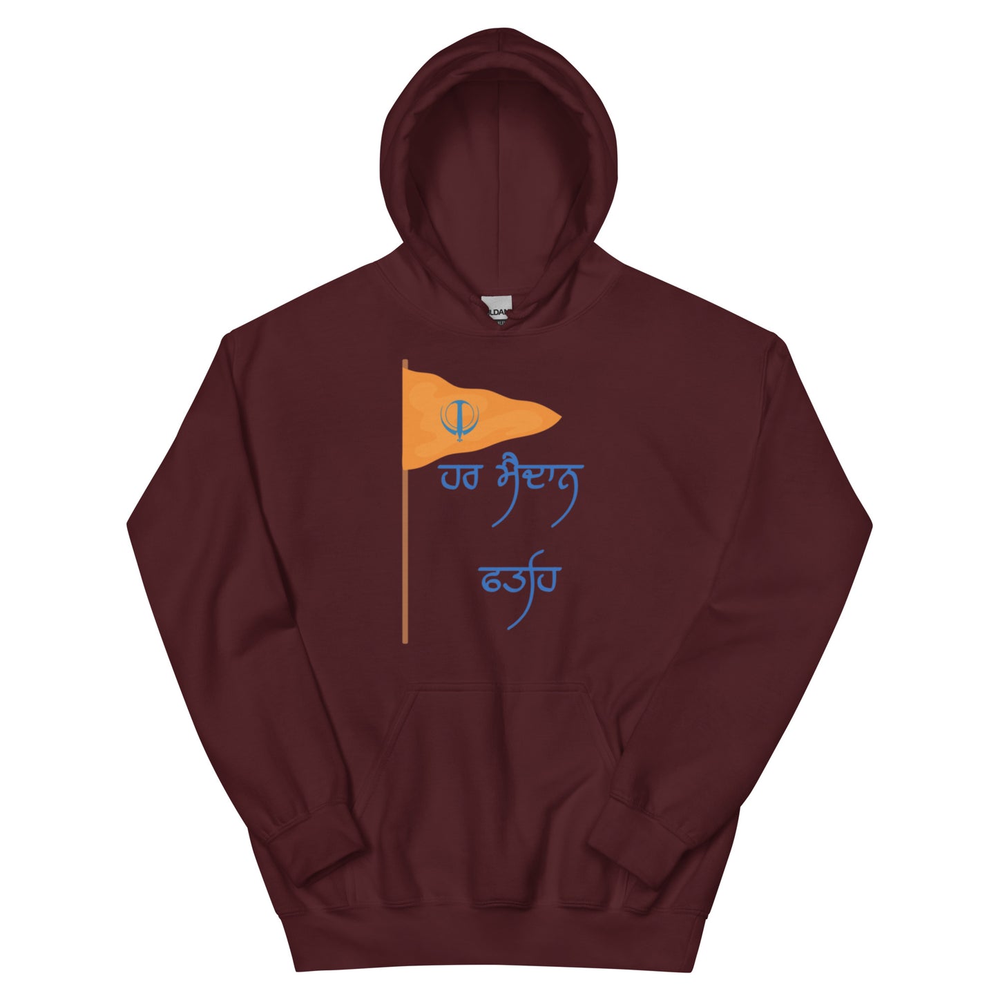 Har Maidan Fateh(Unisex Hoodie)