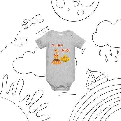 First Lohri(Baby short sleeve one piece)