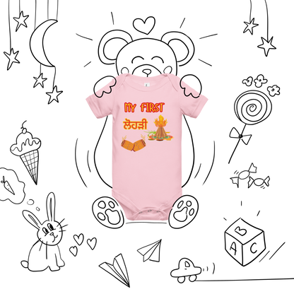 First Lohri(Baby short sleeve one piece)