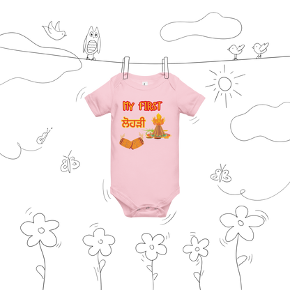 First Lohri(Baby short sleeve one piece)