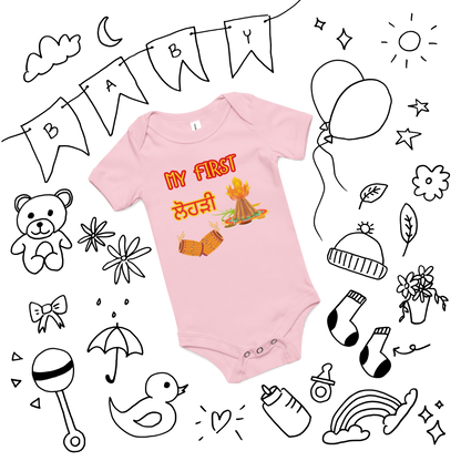 First Lohri(Baby short sleeve one piece)