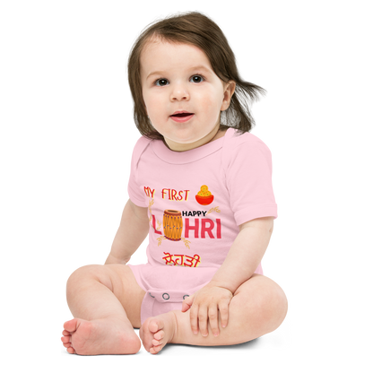First lohri (Baby short sleeve one piece)