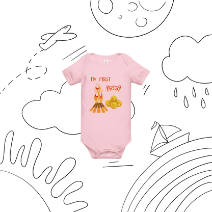 First Lohri(Baby short sleeve one piece)