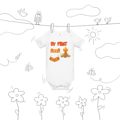 First Lohri(Baby short sleeve one piece)