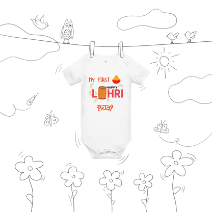 First lohri (Baby short sleeve one piece)