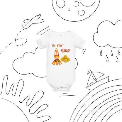 First Lohri(Baby short sleeve one piece)