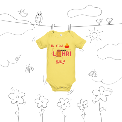 First lohri (Baby short sleeve one piece)