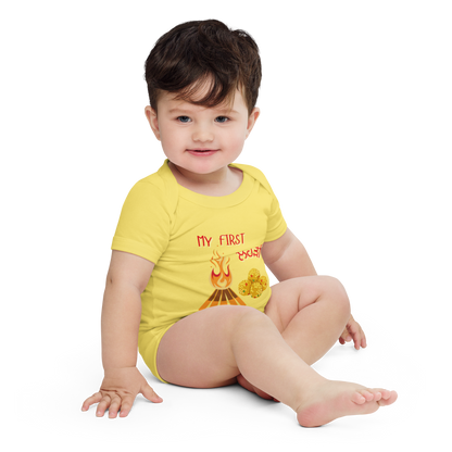 First Lohri(Baby short sleeve one piece)
