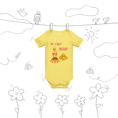 First Lohri(Baby short sleeve one piece)