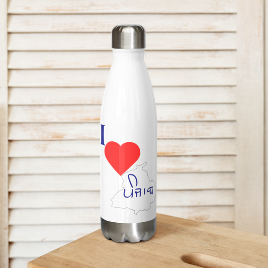 I lv Punjab(Stainless steel water bottle)