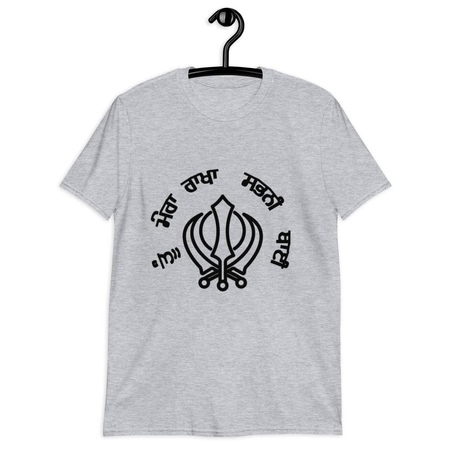 ਤੂ ਮੇਰਾ ਰਾਖਾ