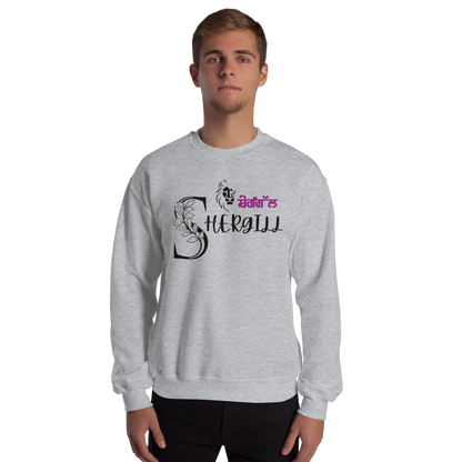 Shergill (Unisex Sweatshirt)